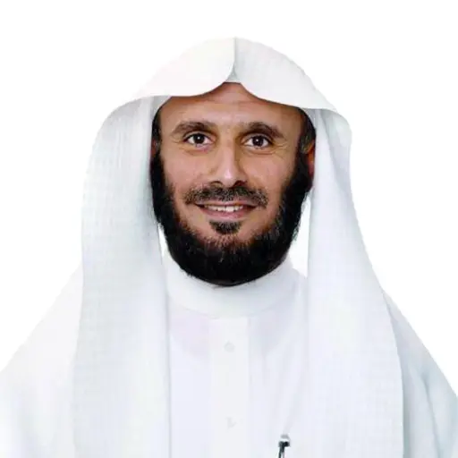أ.د. يوسف الشبيلي - رئيس اللجنة الشرعية